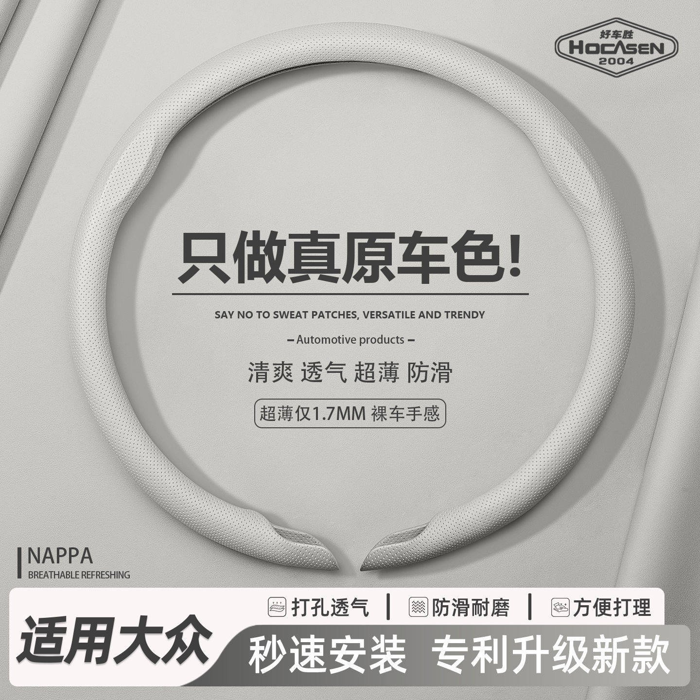 适用于大众汽车方向盘套帕萨特速迈腾高尔夫7途观L探歌岳车把套