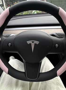 方向盘套适用于特斯拉毛豆model3/Y把套四季超薄焕新吸汗防滑卡套