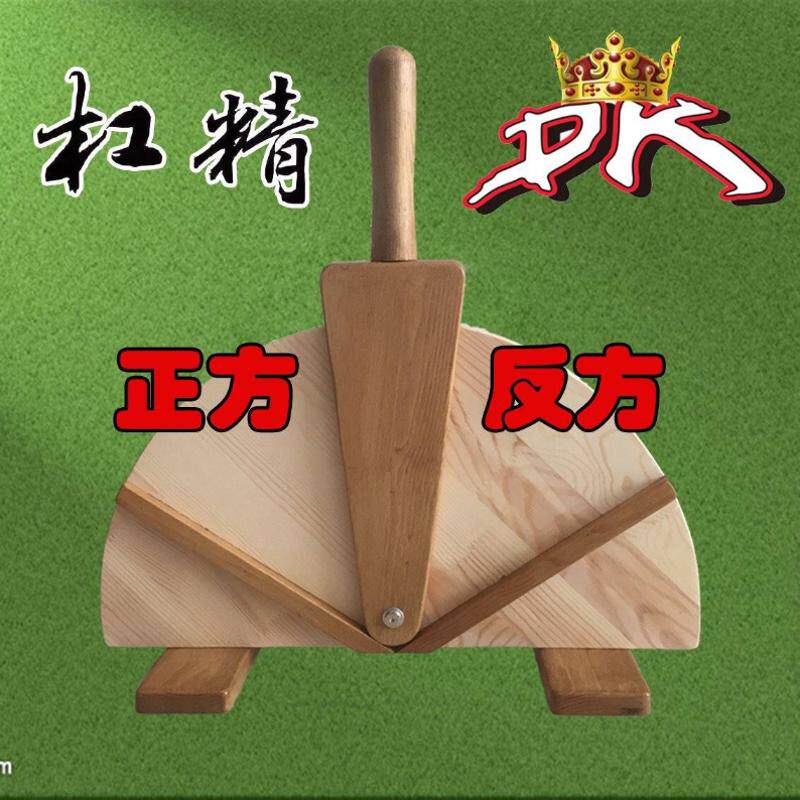 开杠台神器辩论赛道具pk辅助正反方博弈助手杠精技能抬杠助攻