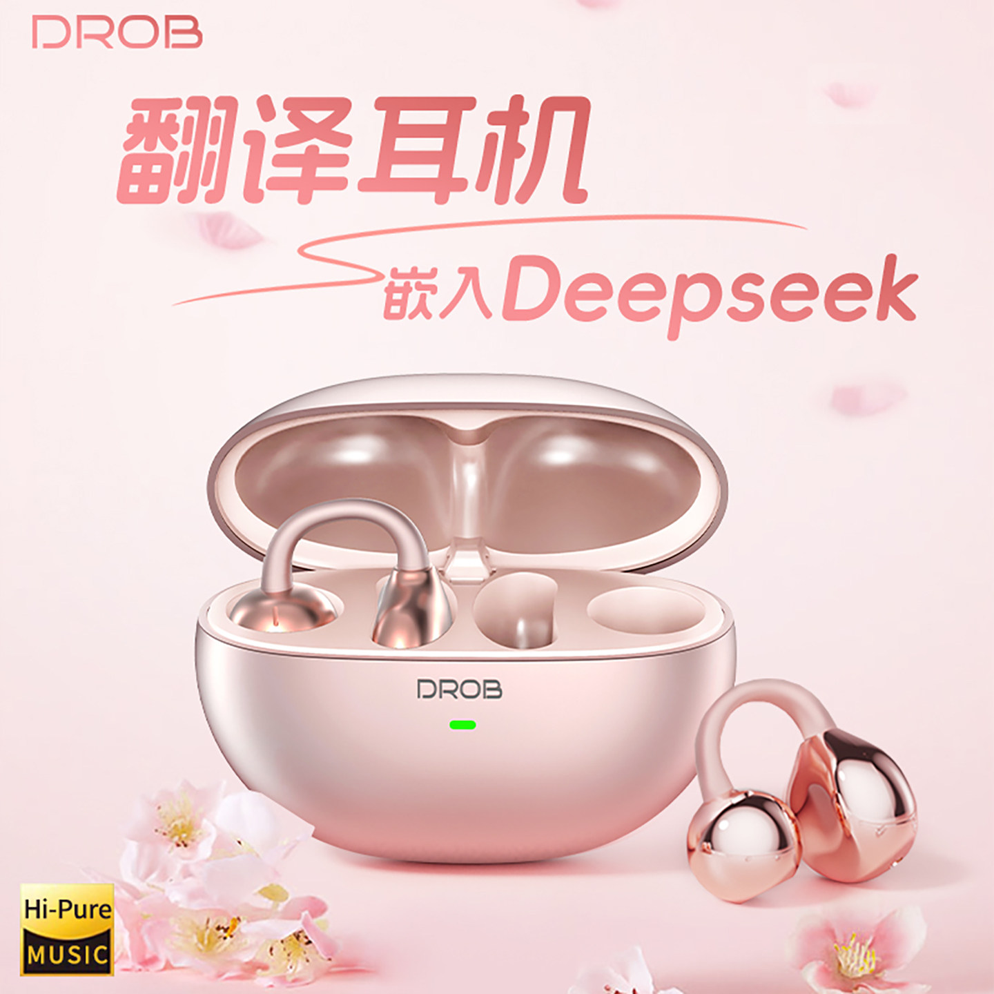 电萝卜耳夹式翻译耳机女生高颜值无线蓝牙ai智能可爱小巧久戴不痛