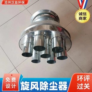 镀锌螺旋风管 除尘管道 三通异型管件弯M头 车间通风管道配件