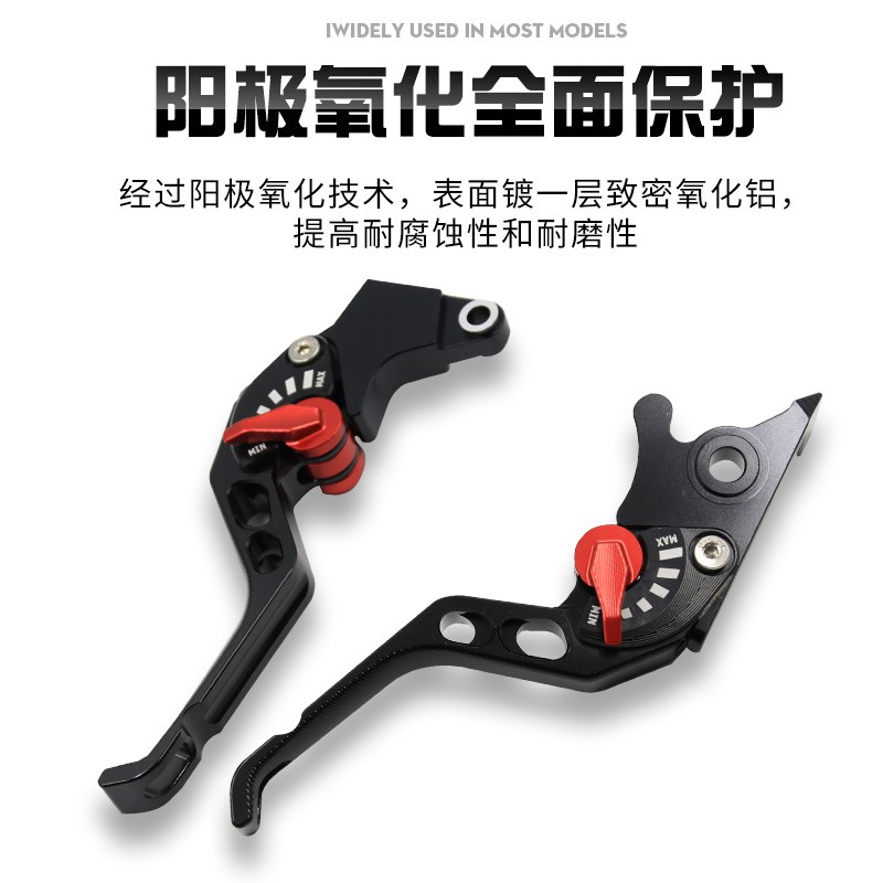 阿普利亚SRMAX300 spr-max250/250GT改装煞车牛角手把拉杆手柄配