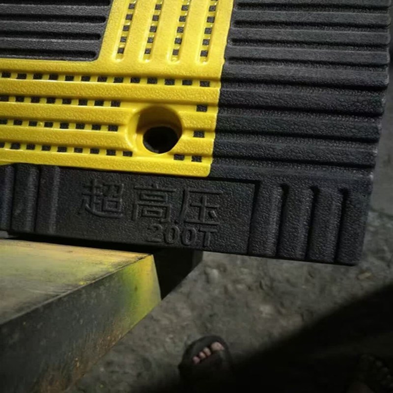 橡塑减速板超高压200吨减速带PVC减速垄公路道路缓冲带50V0*350*5