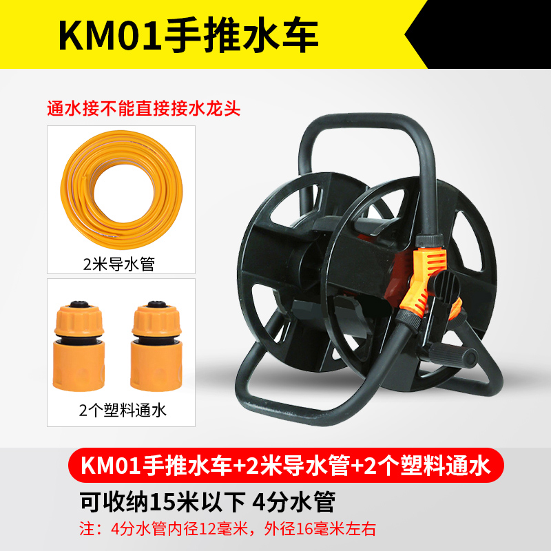 极速卷盘轮子水管架浇洒缠绕w盘浇水神器水管收纳层架鱼缸高压浇