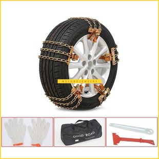 Winter Roadway Adjustable Set Ant Snow yre ire 3Pcs SaCfety