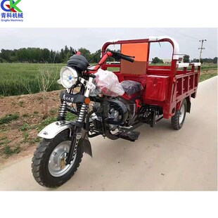 Export Peitrol Motor Tricycle小型农用汽油摩托三轮车燃油型