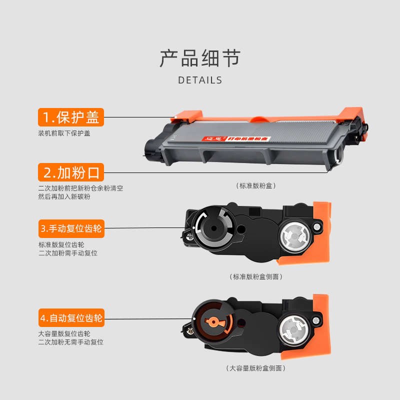 适用兄弟MFCe7380粉盒TN2325 7880DN硒鼓DCP7080D打印机7180DN一