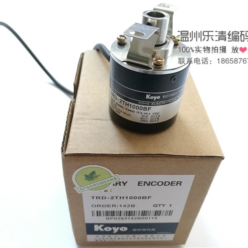 TRD-2TH3h600A TRD-2TH3600V  光洋旋转编码器 伺服电机脉冲编码