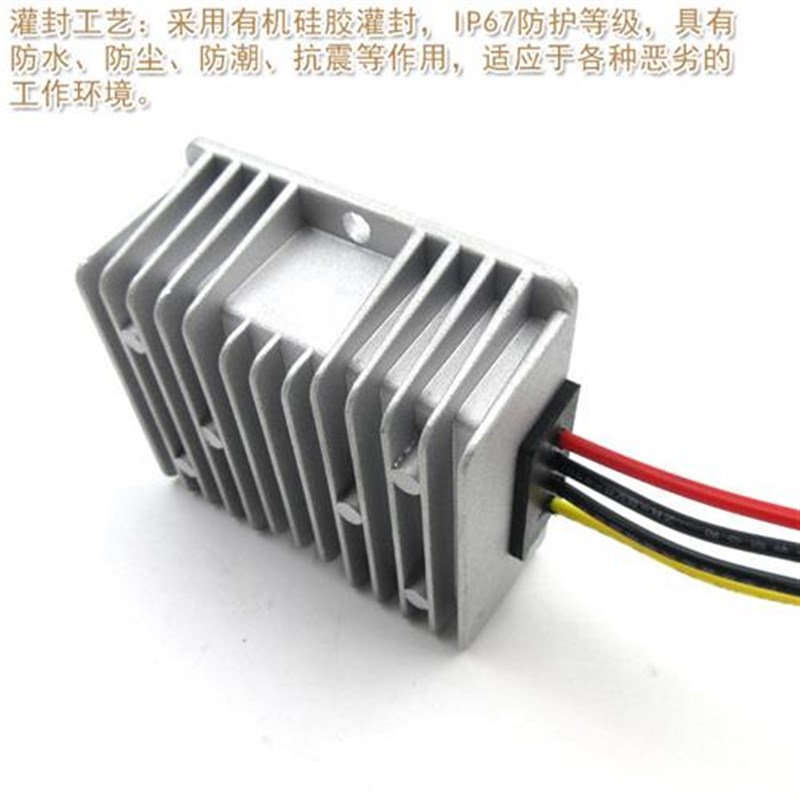 激光器用直流30-72V转直流24V10A降压转换器DVC减压模块电源