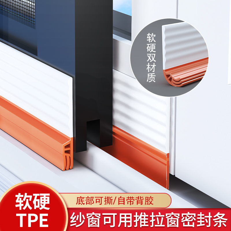 密封条门窗推拉窗防蚊虫门缝防风断桥铝窗户纱窗S压条窗缝填塞神