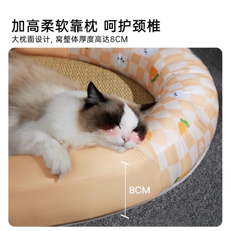 猫窝夏季凉席垫子四季通用夏天降温睡G觉猫咪网红猫床狗窝宠物用