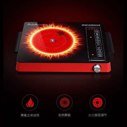 美国迈卡罗电陶炉MC8151家用电磁炉火I锅炉智能茶炉台式爆炒电池