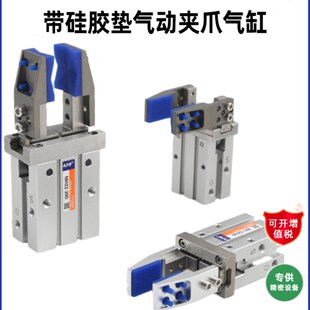 32d SMC型气动手指气缸mhz2 25d 20d 16d小型平行气爪C夹具10D