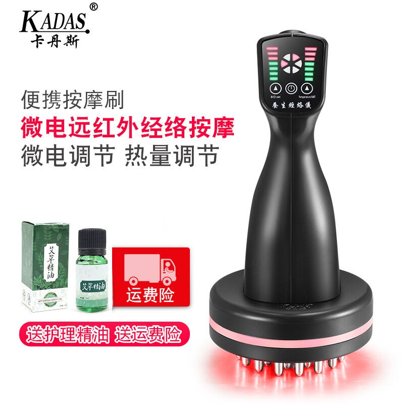 KADAS/卡丹j斯电动经络刷瘦小腿刮痧仪器疏通精油按摩全身通经络