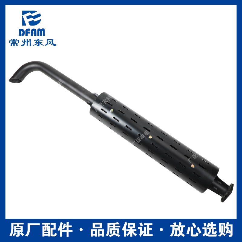 东风农机常州东风拖拉机配件大全554/E604/704消音器排气管 正