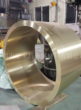 CAC703C(AlBC3C)铝青铜棒 铝青铜板 耐磨铝青T铜管 铸造铝青铜套