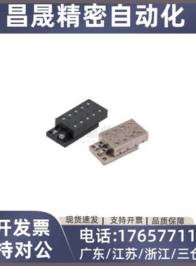 交叉滚子滑台1:1IiCK ICJ01 06 21 26 41 46-1035 1045 2065 3055