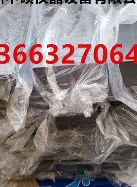 100*100*400mm新标准中梁试模 JTC EF51-2009标准 T0844-1/2