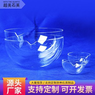 石英制品 试验石英器皿性能稳定石英反应器Q厂家生产石英仪器