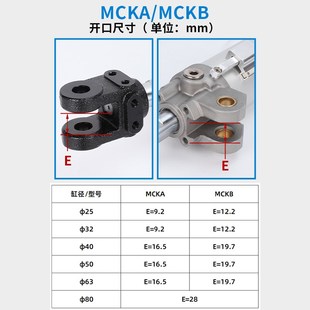 MCK焊接夹紧气缸 150SE MCKA63X50S 125 MCKA63HX75X100 亚德客