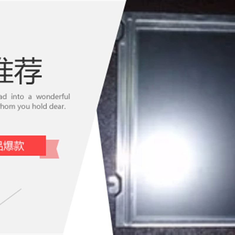 LQ121S1DGJ11     LQ121S1DC71 价格商谈