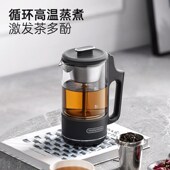 摩飞煮茶器家用蒸汽喷淋式 煮茶壶电茶炉L泡茶壶便携养生壶办公桌