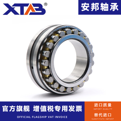 哈尔滨机床主轴轴承 NNp3026 N3028 N3030KP5 4/W33