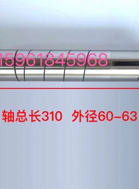 上海机床厂M1432B 1332 1420H I1320H尾架主轴尾座主轴芯轴