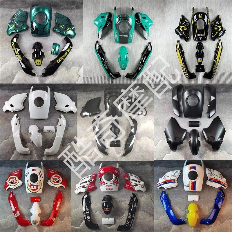 适用小牛电动车MS/MQIS烤漆件外E壳全套改装车壳配件支持来图定制