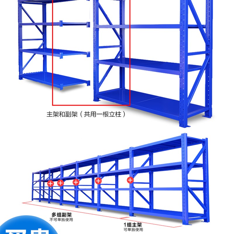 仓储货架仓库展示k多层货架山东y热销家用地下室置物架储物金属架