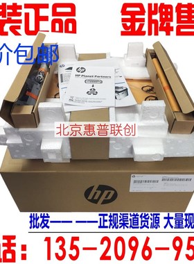 包邮CE979A HP5l225 5525 775转印组件转印皮带CE516A CE979-6790