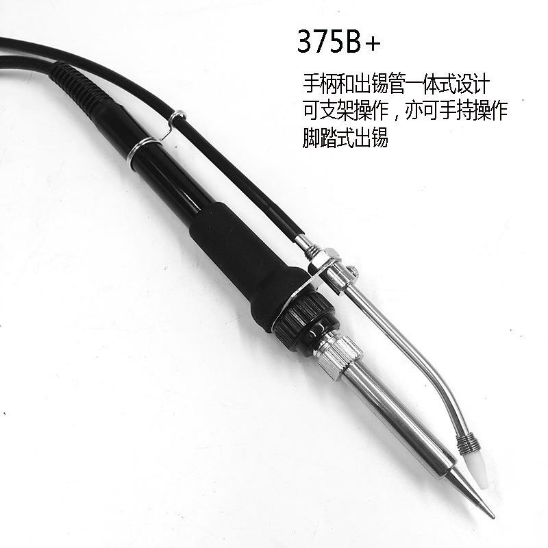 自动焊锡机脚踏恒温焊台送锡电烙铁套装37K5B焊锡机大功率焊接机