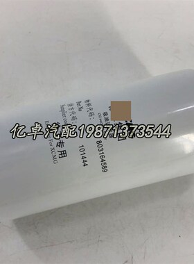 803164589 XGXL3-59*80 SF-6721 51860 P3961 YX1122Y液压吸油滤