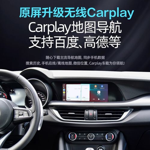 江淮QX A5PLUS X8PLUS E家无A线carplay苹果手机投屏Hicar导航全
