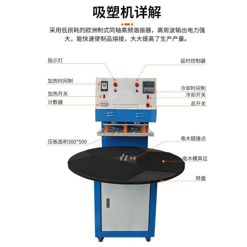 现货半自动圆盘电池o手机壳吸塑包装机 唇膏纸卡吸塑热合机封口机