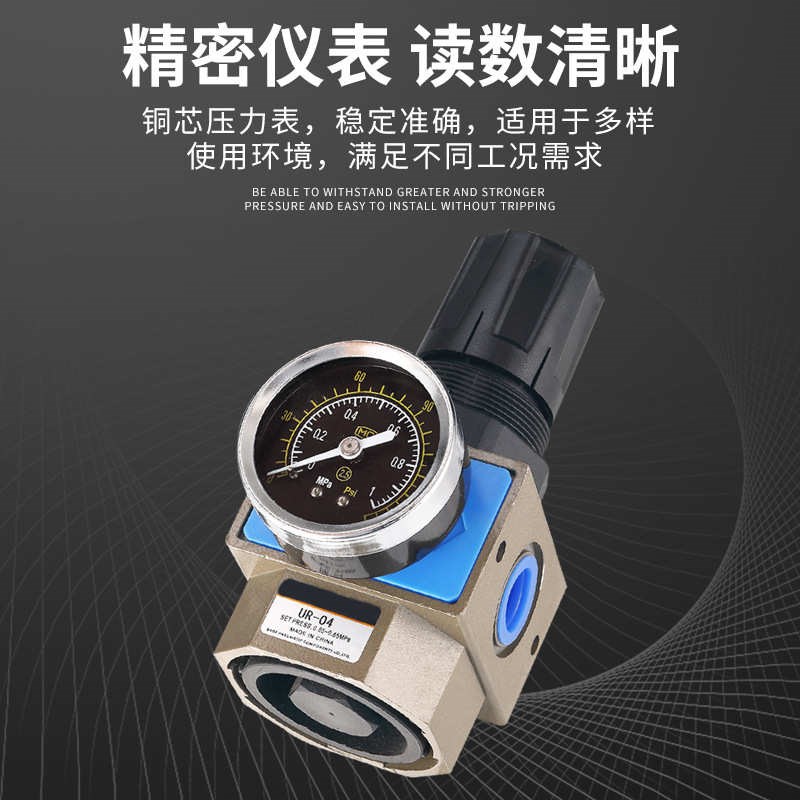-ur02l二联油水-型调压/shakoufrl分离器阀气源03V过滤器ufruf