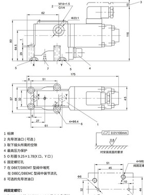 SHLIaXIN立新比例阀DBEM20-30/31.5Y DBEM20-30/200Y 100Y 50Y
