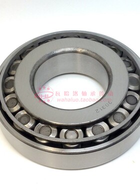 圆锥滚子轴承32934j 32936 32938 32940 32944 32948 32952 32956