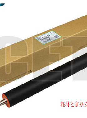 适用 理a光 MP 4000 4001 4002 5000 5001 5002 下辊发泡