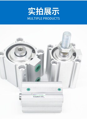 薄型气缸 气动元件CQ2B63-60w/63-75/63-100DZ/DZM 耐高温外牙