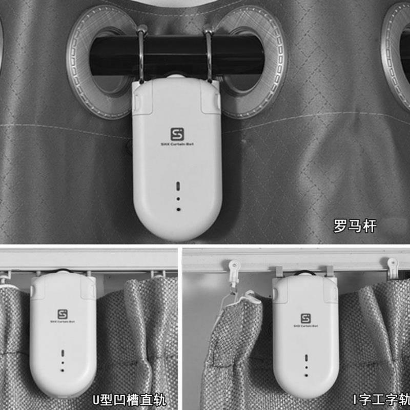 极速电动窗帘轨道智能全自动w窗帘电动窗帘神器窗帘机器人语音控