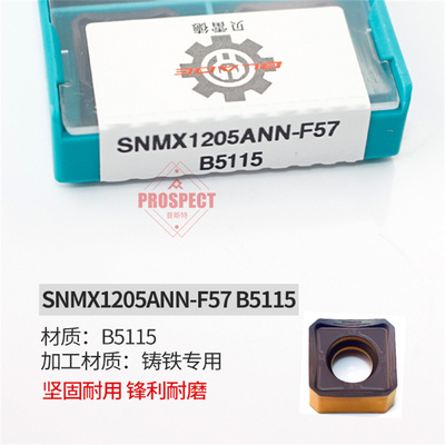 数控刀片双色SNMX120s5ANN株洲钻石铸铁刀粒 硬质合金正方形刀片