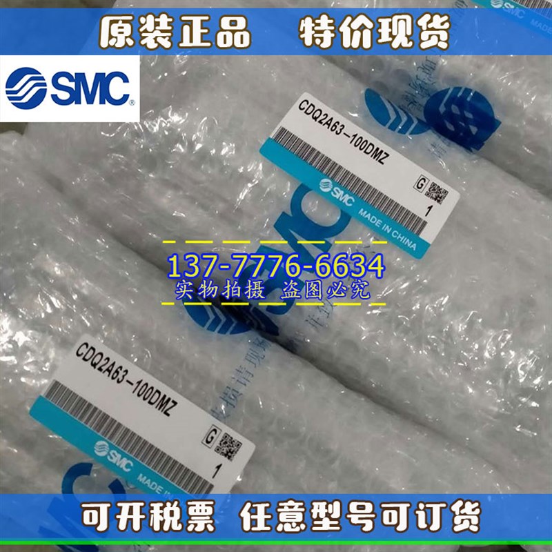 SMC薄型气缸CDQ2A/CQm2A32-5/10/15/20/30/35/40/50D/75/100DZ/DM