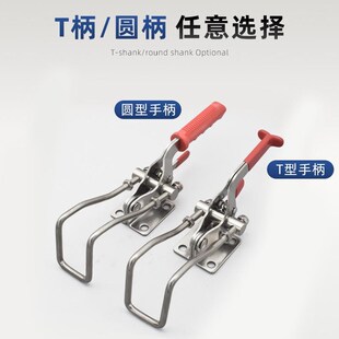 适配304不锈钢门栓m式快速夹具40341焊接固定夹紧器锁扣焊接工装