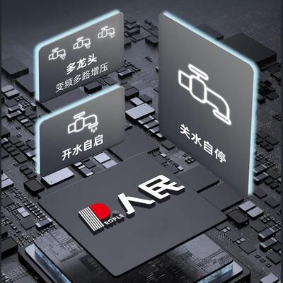 人民永磁变频增压泵家用全自动自来水加压泵静音水泵热水器恒压泵