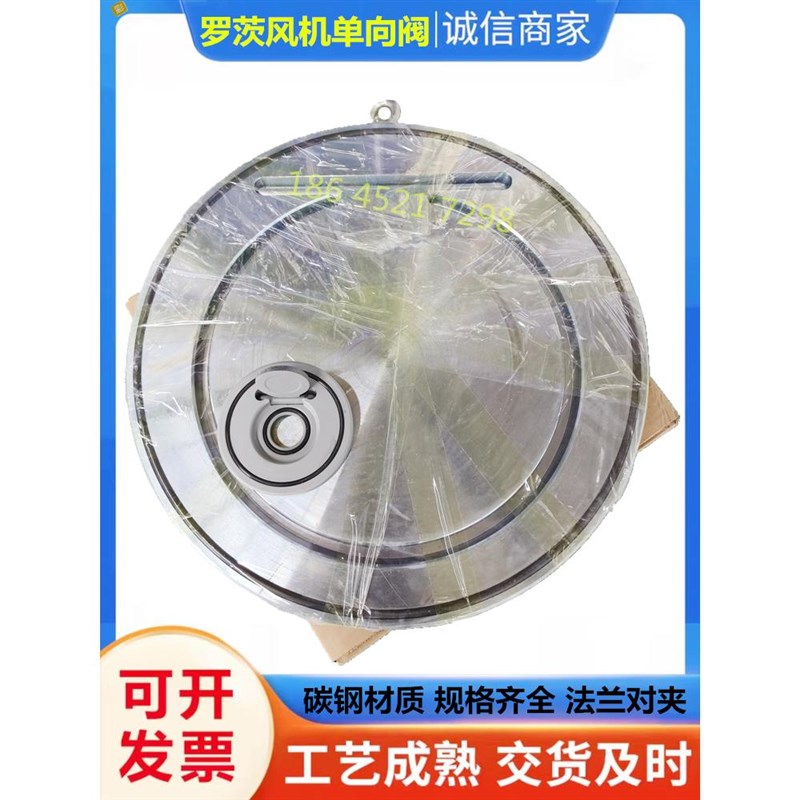 厂家直发罗茨鼓风机m单向阀配件通用对夹式法兰碳钢材质单向止回