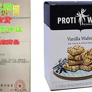 极速ProtiWise - Vanilla Wafers C Healthy Delicious Diet Sna