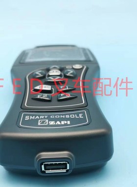 ZAPI新款手持单元编程器 萨牌ZAAPI控制器编程器程序调整 烧录器