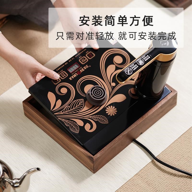 北美黑胡桃木烧水底座托架吉谷金灶HC7K7K8配件煮泡茶壶实木边框