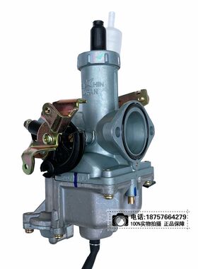 PZ27 PZ30带加速泵化油器CG125/15D0/175/200/250CC摩托车改装